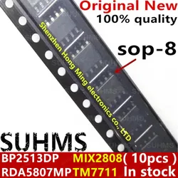 Chipset BP2513D BP2513DP RDA5807MP MIX2808 TM7711 SOP-8