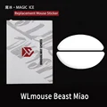 Beast Miao Mice