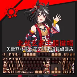 Juego de 108 teclas Pretty Derby Kitasan, negro, PBT Dye, subcama, teclas retroiluminadas, Anime, para juegos, ANSI 61, 87, 104, 108