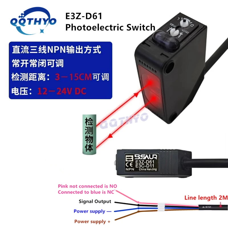 10Pcs Photoelectric Switch E3Z D61 E3Z-D62 E3Z-D81 E3Z-D82 E3Z-R61 E3Z-R81 E3Z-LS61 LS63 LS81 LS83 E3Z-T61 T81 Proximity Sensor - imagen 3