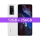 12GB 256GB White