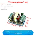 1PCS 3.3V700mA5W