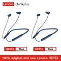 2Pcs HE05X II Blue