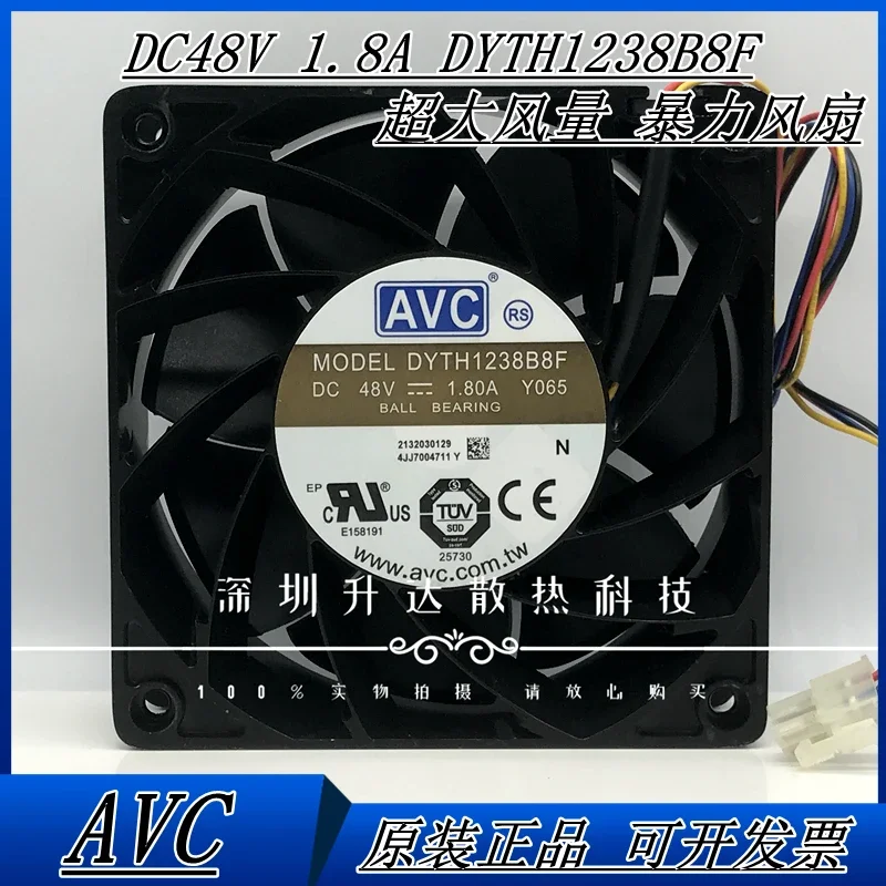 Ventilador de refrigeración para servidor AVC DYTH1238B8F, Original, 48V, 1.8A, 12038, 12cm, 120mm - imagen 2