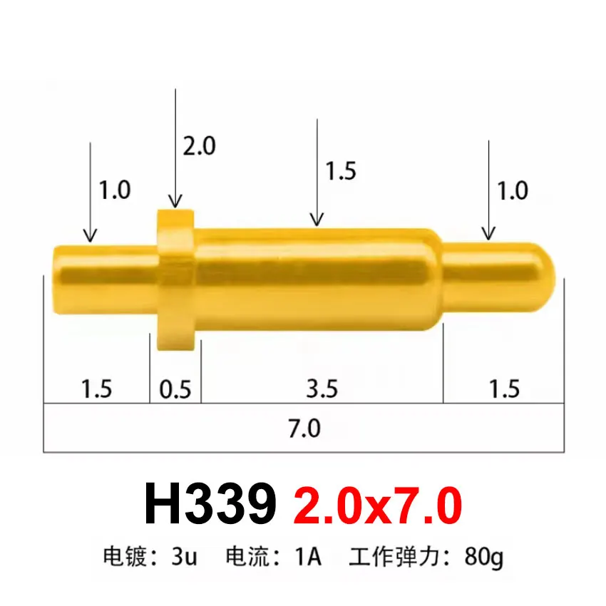 H339 2.0x7.0