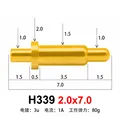 H339 2.0x7.0
