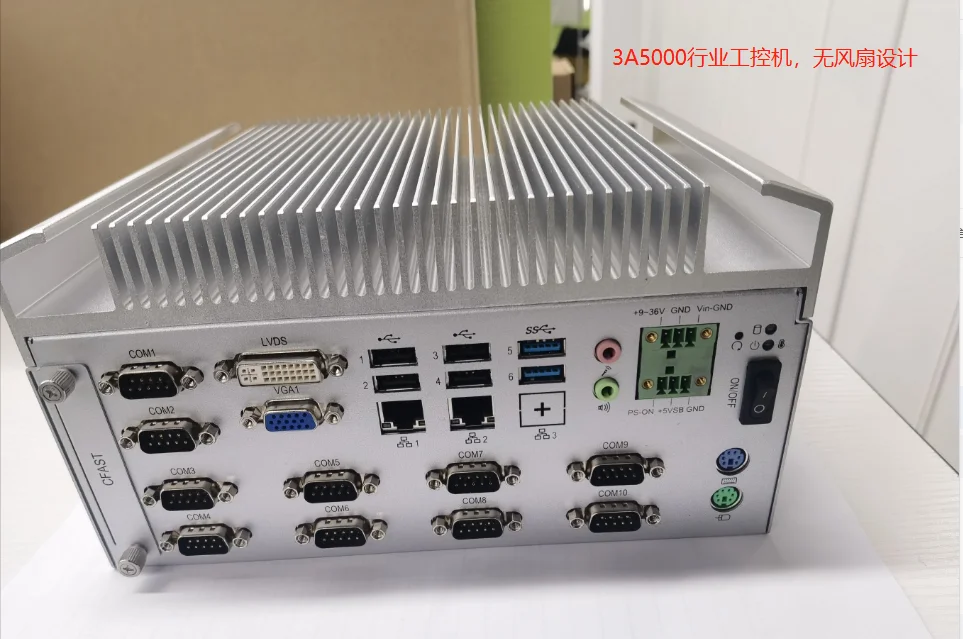 Computadora de control industrial 3A5000, ordenador de control industrial de tráfico, computadora de control industrial de arquitectura Longxin LA