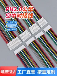 Cable con conector PH 2.0 macho-hembra