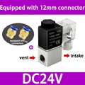 DC24V 12mm