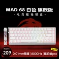 MAD68 Ultimate white