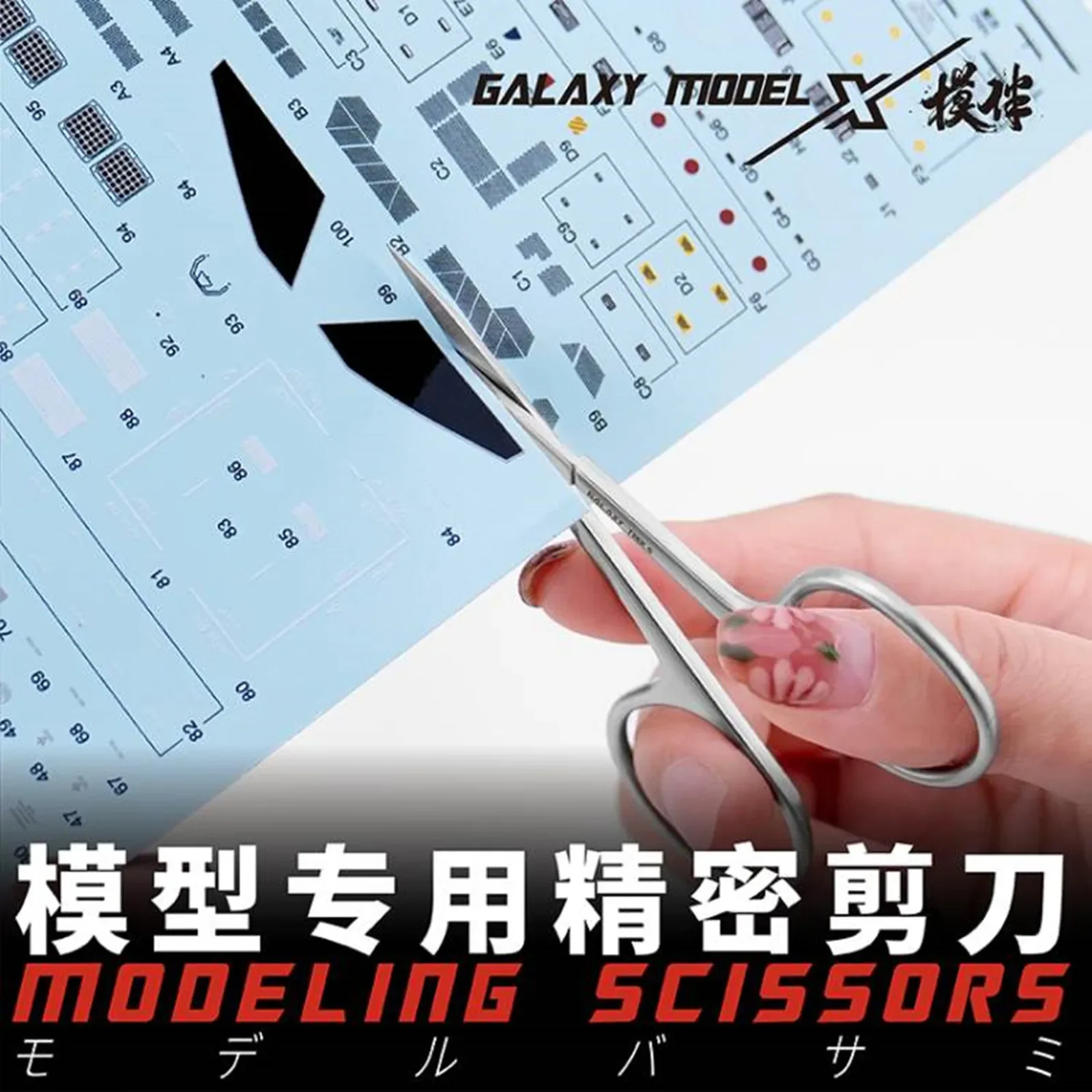 Tijeras de modelado GALAXY T10B01 para fabricación de Gundam - imagen 4