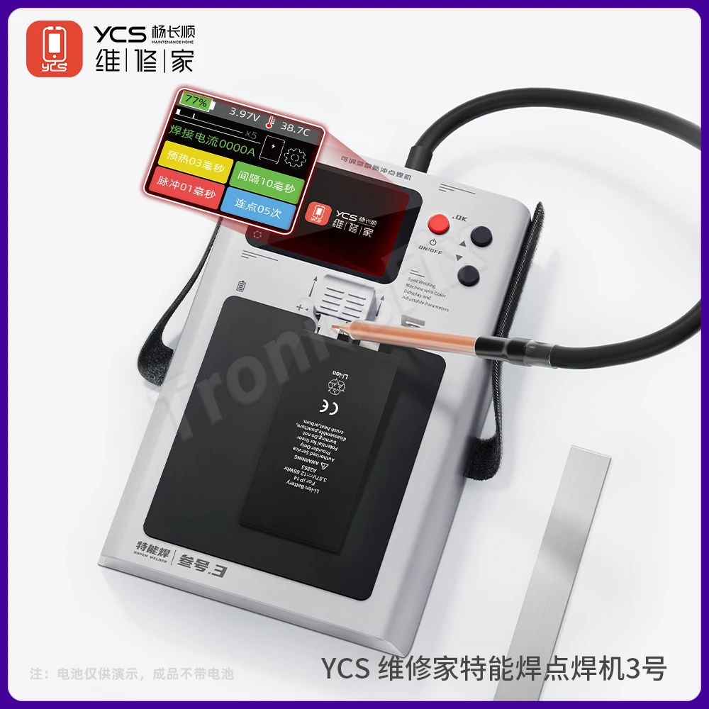 YCS número tres máquina de soldadura por puntos integrada punto de doble pulso para iPhone Android batería de teléfono Micro herramienta de reparación de soldadura - imagen 2
