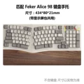 Feker Alice 98