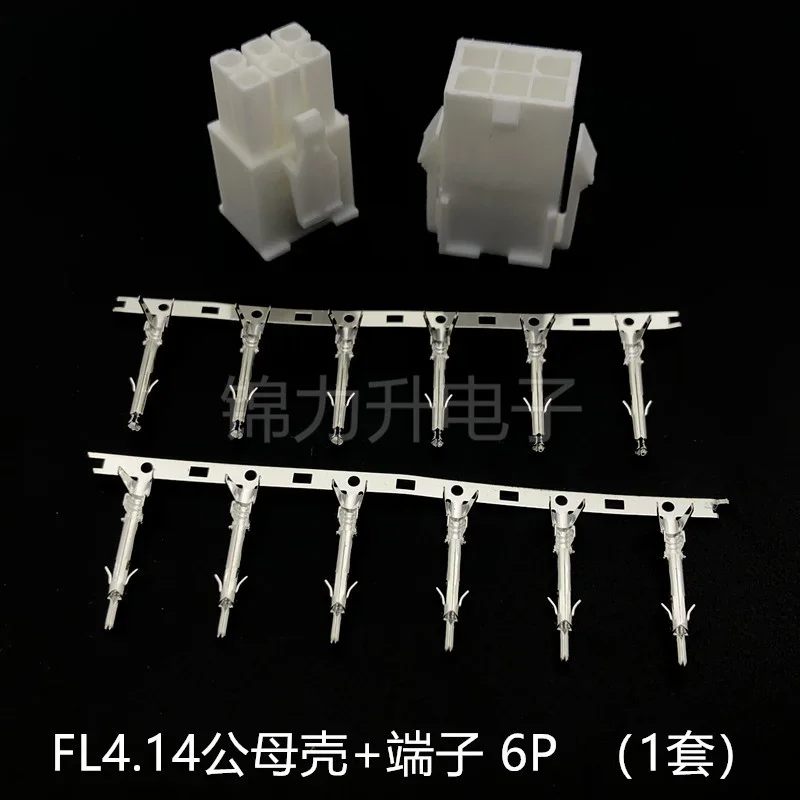 Kit de conectores de Cable eléctrico automotriz, 20 piezas, FL4.14mm, 1/2/3/4/6/9/12 pines, enchufe de Terminal de Cable macho hembra para motocicleta y coche - imagen 4