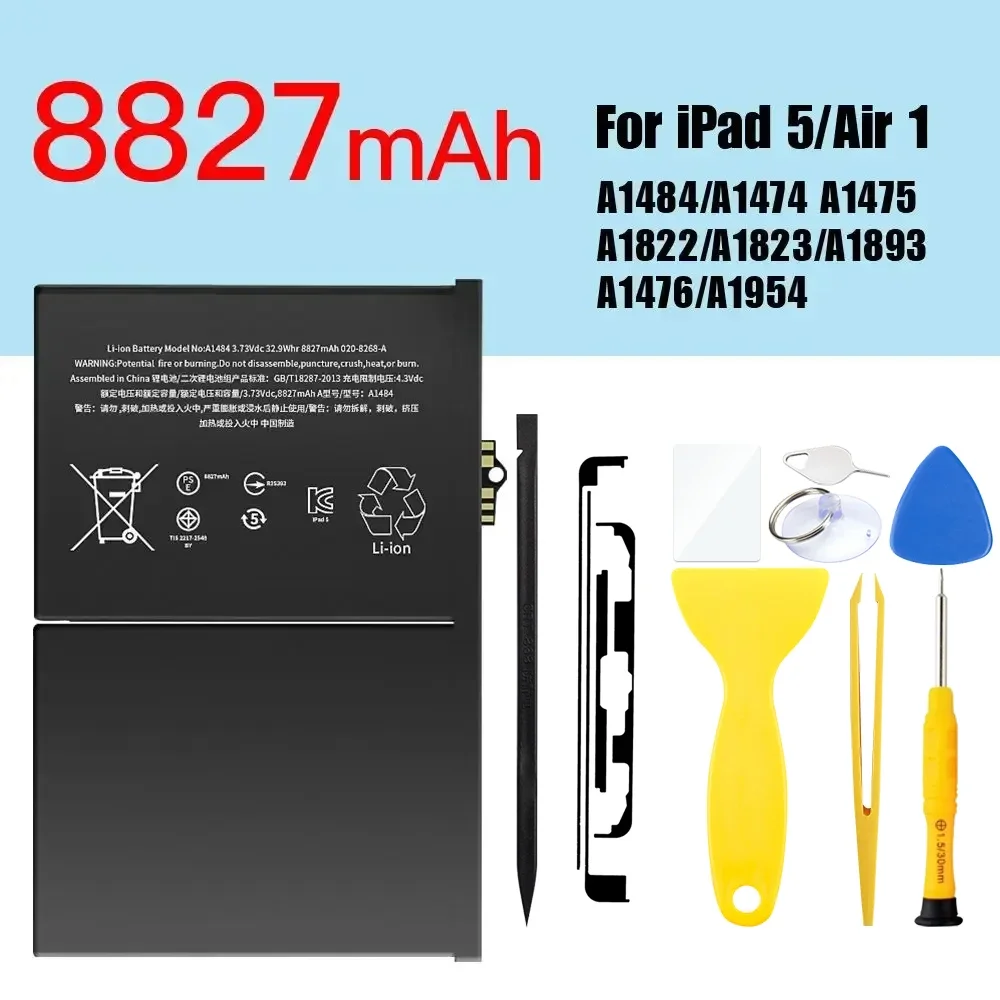 8827 for ipad 5 air1