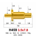 H459 3.5x7.8