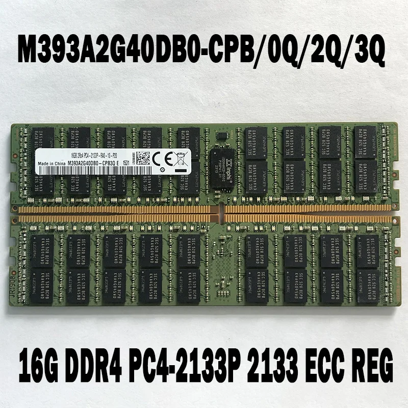 1 Uds M393A2G40DB0-CPB/0Q/2Q/3Q 16G DDR4 PC4-2133P 2133 ECC REG memoria de servidor - imagen 2