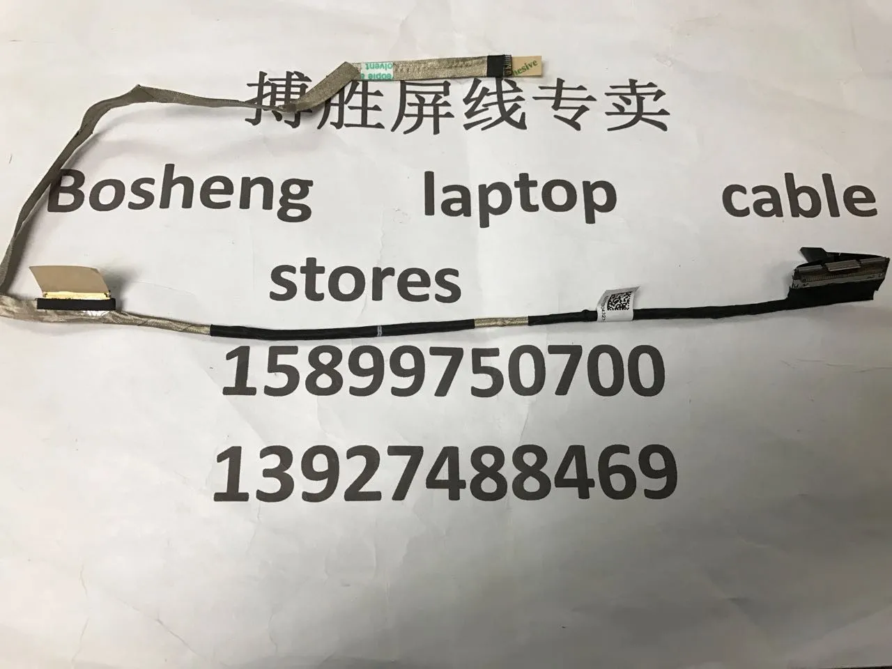 Cable flexible para pantalla de vídeo HP EliteBook 820 G1 720 725 G2, cable de cinta para pantalla LED LCD, 6017B0432701