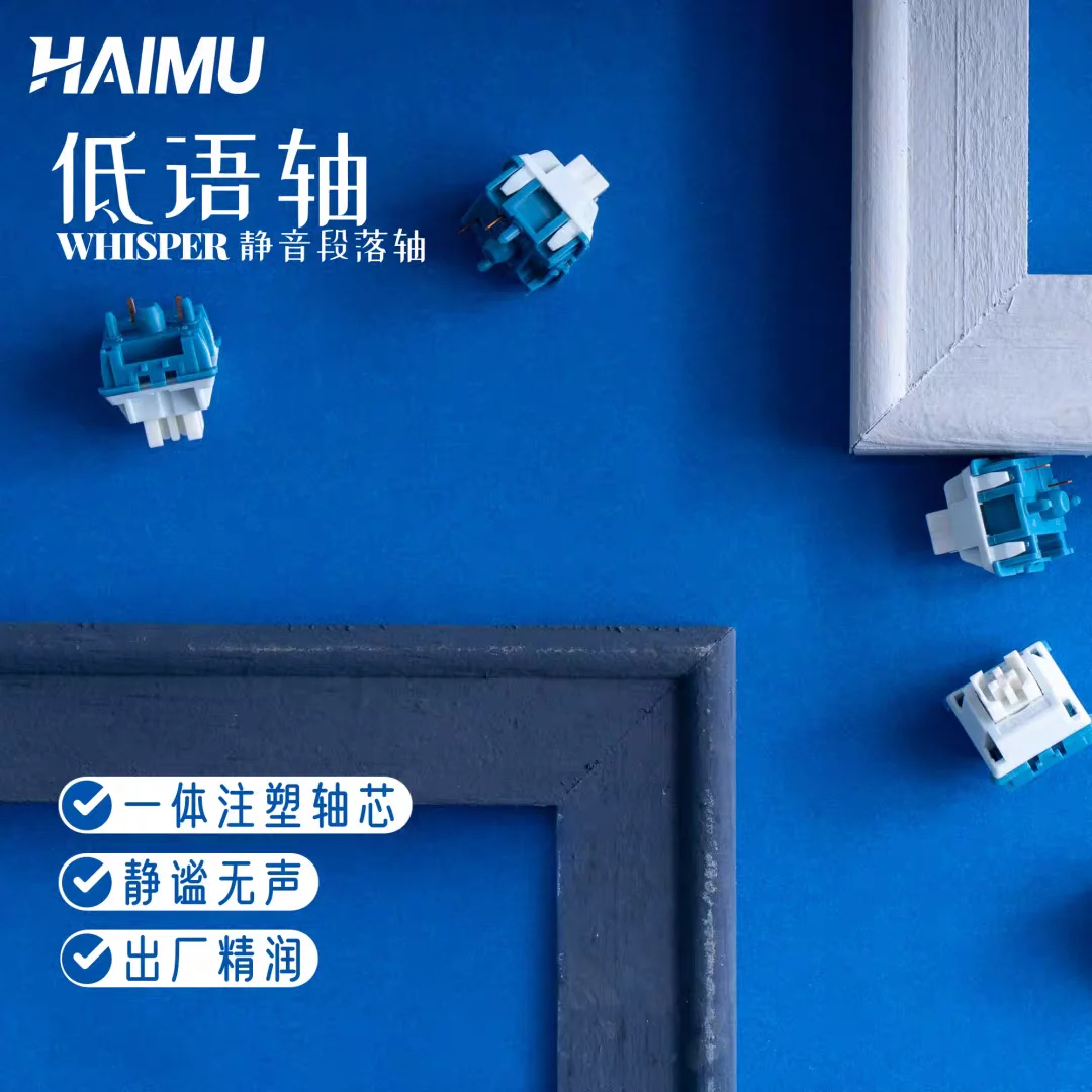 HAIMU-interruptor Whisper HP táctil silencioso, Teclado mecánico personalizado, interruptor de intercambio en caliente para juegos, lubricación fina de fábrica, accesorios para PC