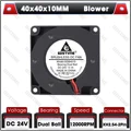 24V 2Ball 12000RPM