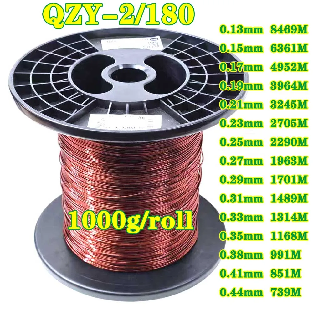 Alambre de cobre de 1000g, alambre magnético, alambre de bobinado de cobre esmaltado, bobina de alambre de cobre, alambre de bobinado, QZY-2/180 resistente a altas temperaturas ℃