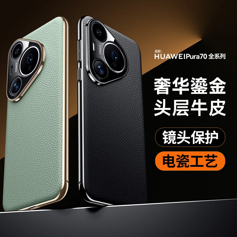 Funda de cuero de lujo para Huawei P60 Pro Art, cubierta galvanizada de cuero genuino, a prueba de golpes - imagen 3