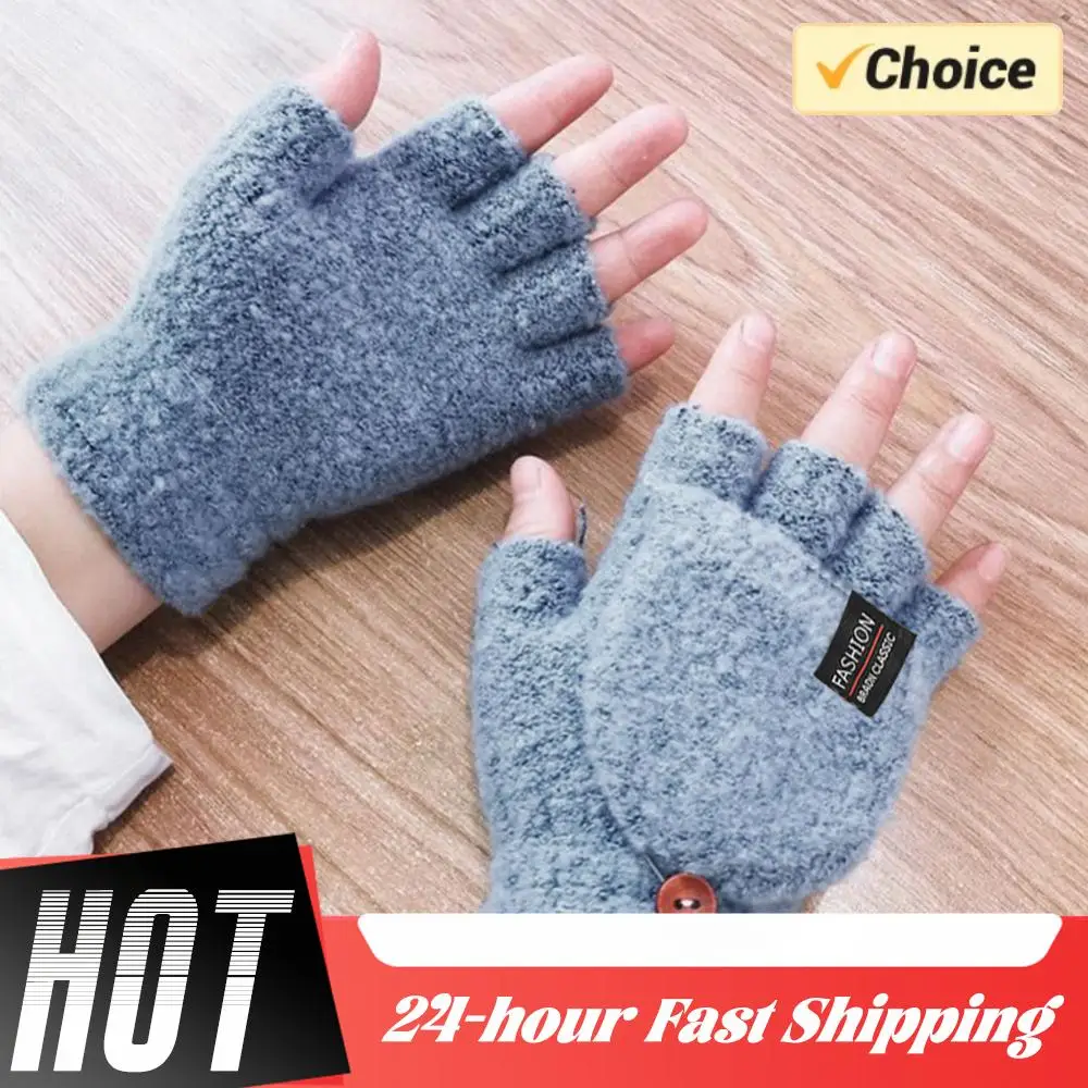 Guantes y Manoplas