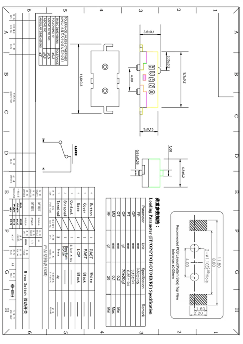 10 ~ 100 Uds HUANO SMD Mini Micro interruptor 9,3*4,7*3,5mm botón de 2 pines adecuado para Logitech M905 Feizhi botón G502 G603 GPW tecla lateral - imagen 5