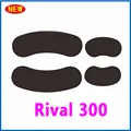 Rival 300