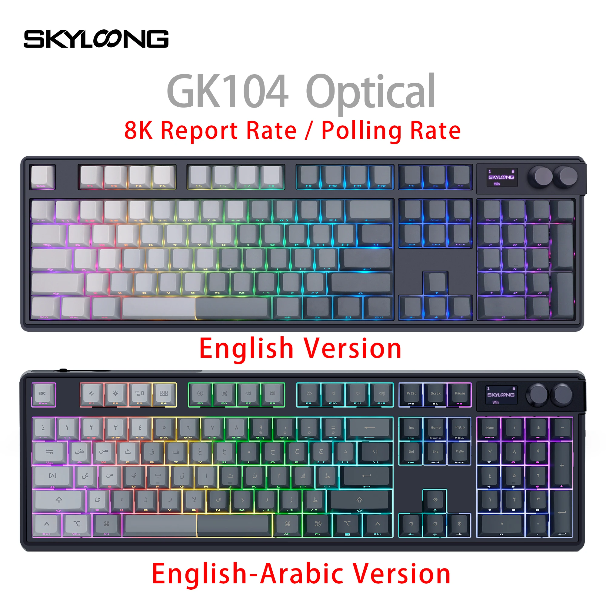 SKYLOONG GK104 teclado con cable PCBA impermeable 8K tasa de pulido adecuado para grabado árabe en interruptor óptico de juego de nivel de deportes electrónicos - imagen 3
