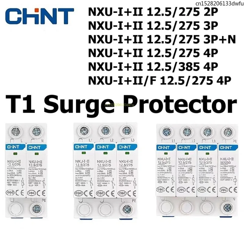 CHINT NXU-I+II 12,5/275 12,5/385 T1 Protector contra sobretensiones de nivel 12,5/275 pararrayos SPD 2P 3P + N 4P 12,5KA 275V 385V