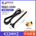 433MHZ 11.5CM