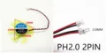 PH2.0 2PIN