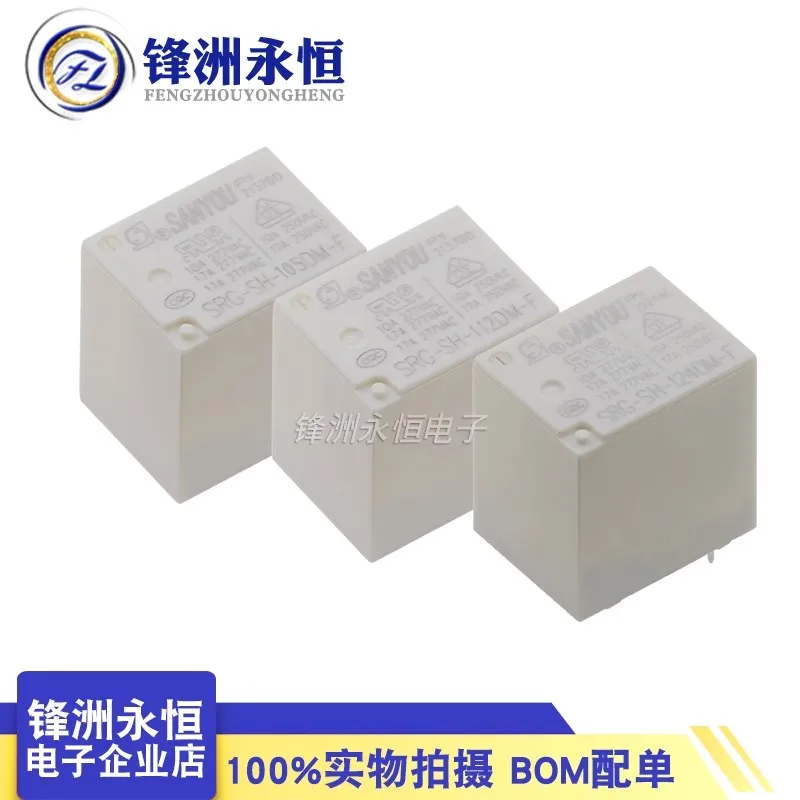 5 uds/lote SRG-SH-105DM-F SRG-SH-112DM-F SRG-SH-124DM-F relé 17A juego de 4 pines normalmente abiertos en lugar de HF152F 012-1HS - imagen 2