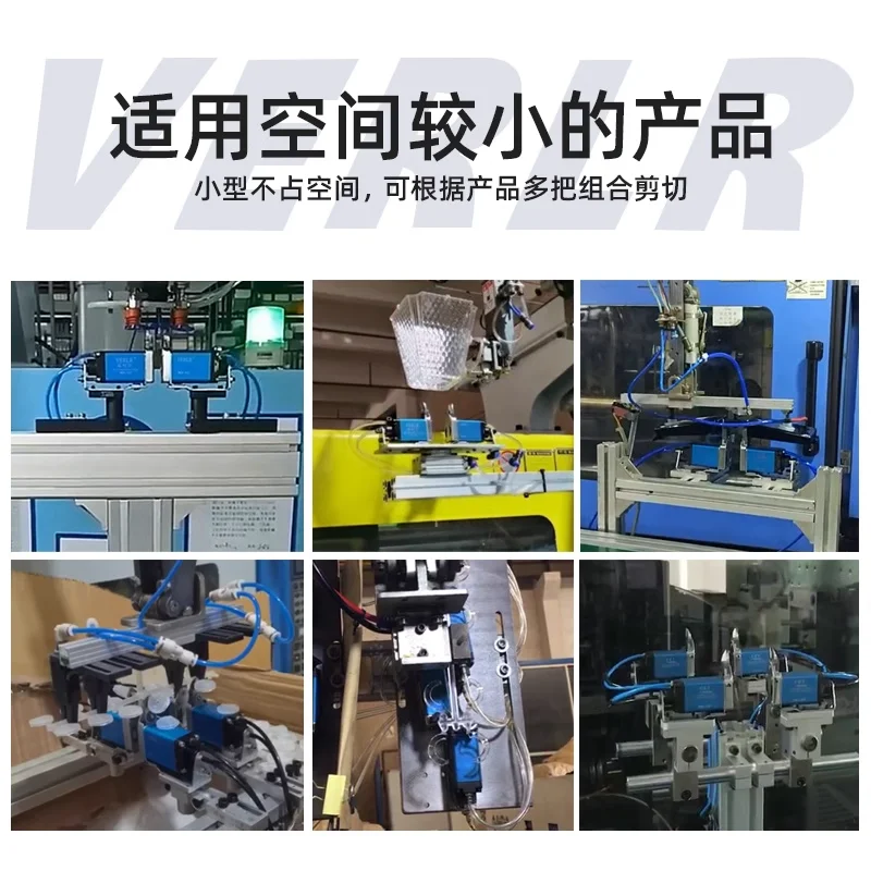 Tijeras neumáticas en miniatura, tijeras de desplazamiento, tijeras automáticas con boquilla de plástico NY10 - imagen 4