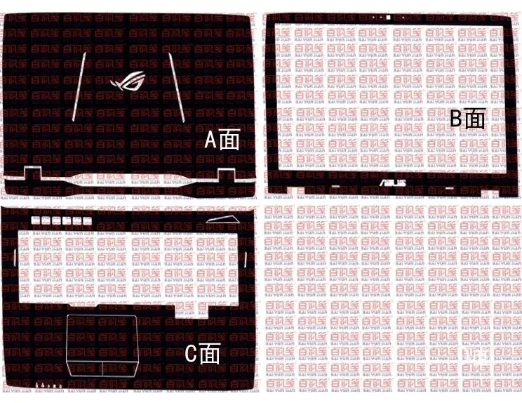 Cubierta adhesiva de piel precortada para ASUS ROG Strix Scar 17, G733, G733Q, G733Z, G733P, G703, G703VI, G703GS, G703GI, G701, G701V, GX700, GX700VO - imagen 3