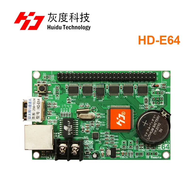 Huidu E64