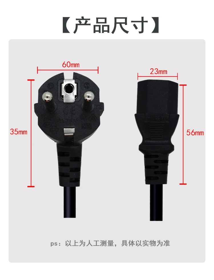 Hervidor IEC C13 de 1,8 m a Cable de alimentación de enchufe europeo de CA redondo de 2 pines 3X0,75 m2 para PC - imagen 4