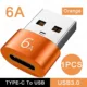 1 PCS--6A-Orange