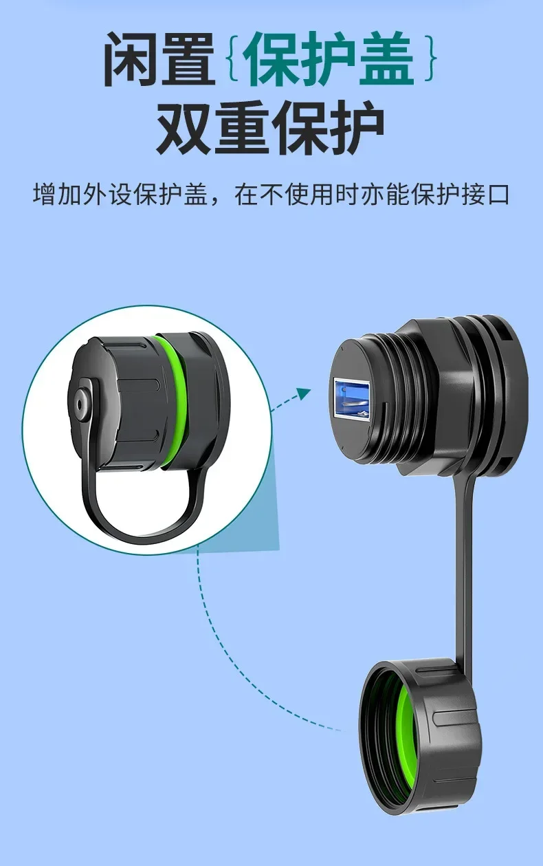 USB waterproof extension cord _06