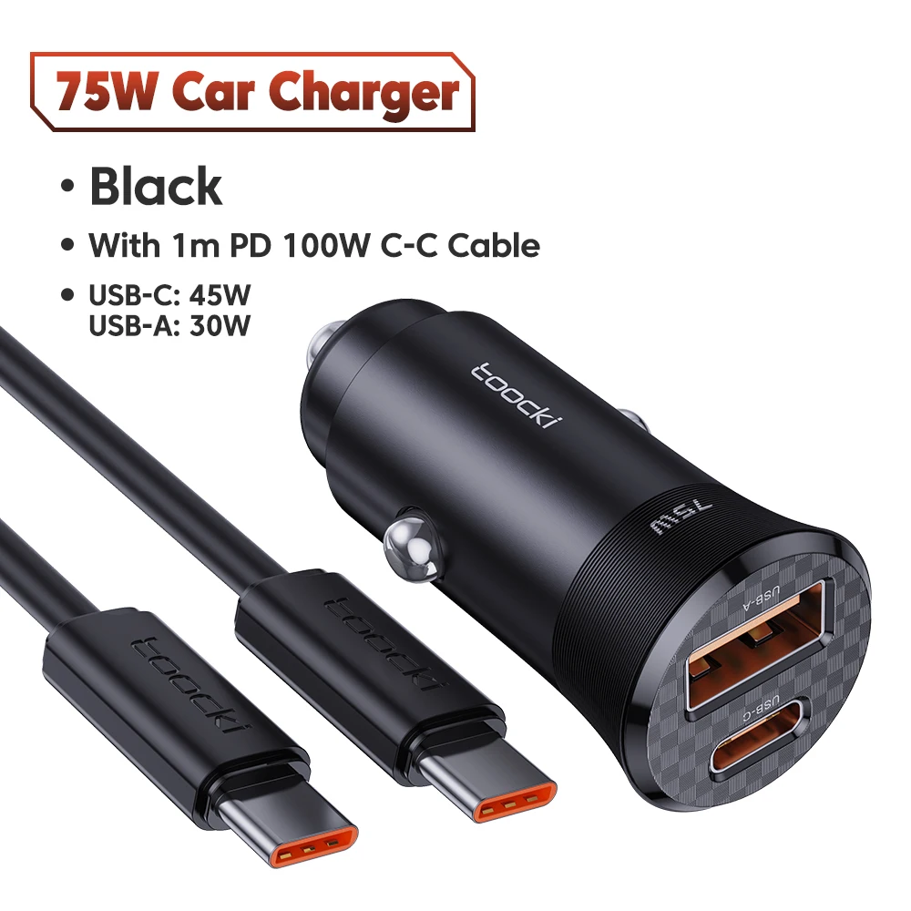 75W Black with Cable