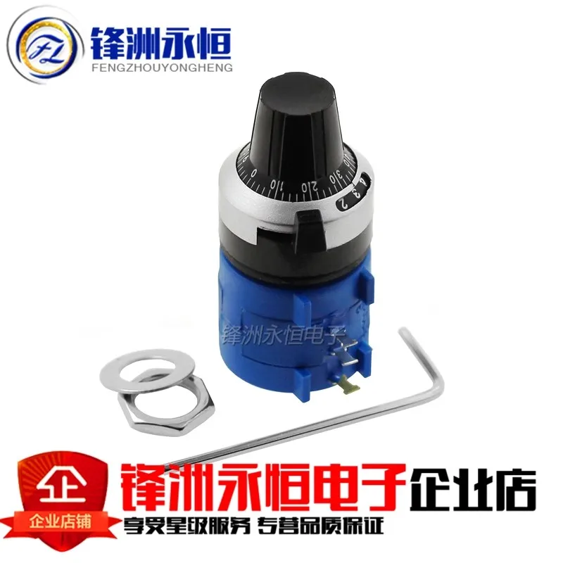 Potenciómetro multivuelta de precisión serie 3590S 3590S-2, resistencia ajustable de 10 anillos, mostrador de conteo giratorio, perilla de 6,35mm, 1 Uds. - imagen 2