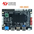Huidu 352C