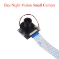 Day or Night Camera