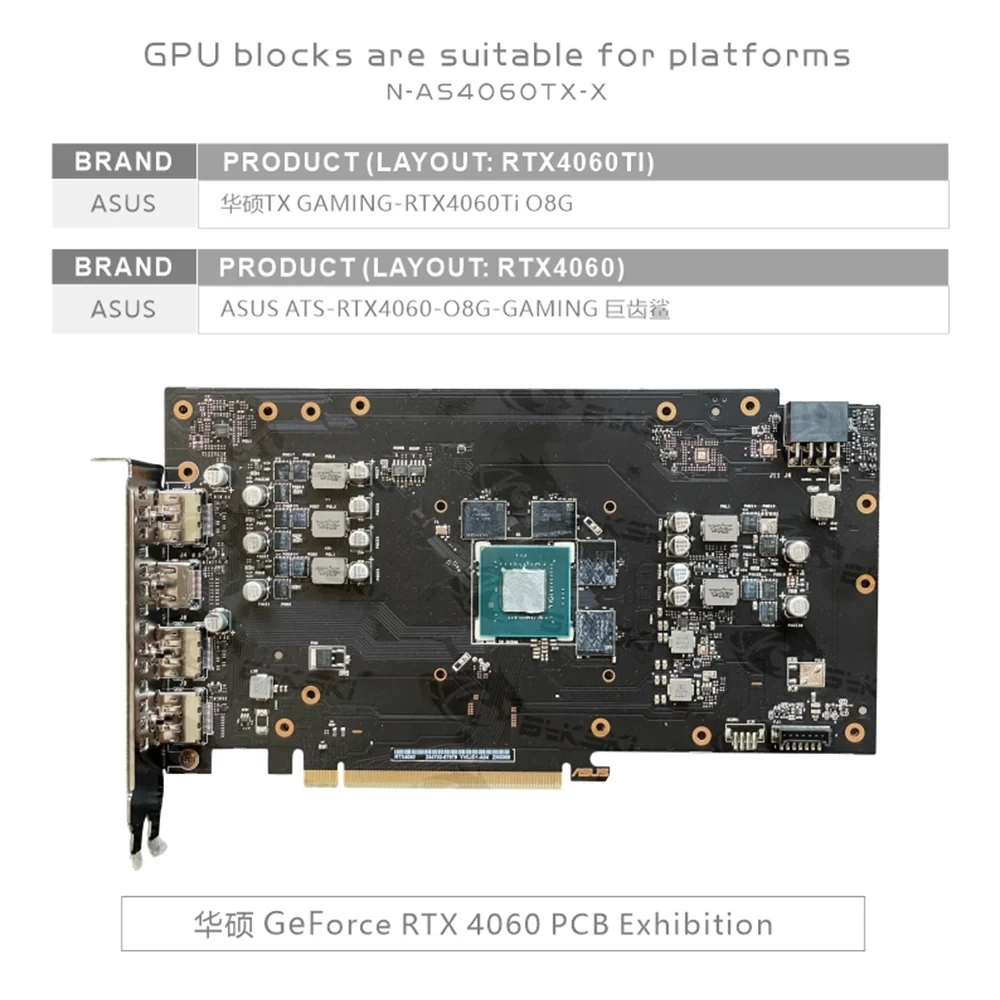 Bykski GPU bloque enfriador de agua para ASUS TX Gaming RTX 4060 Ti/ATS RTX 4060 O8G tarjeta de vídeo, radiador de refrigeración líquida VGA de cobre - imagen 3