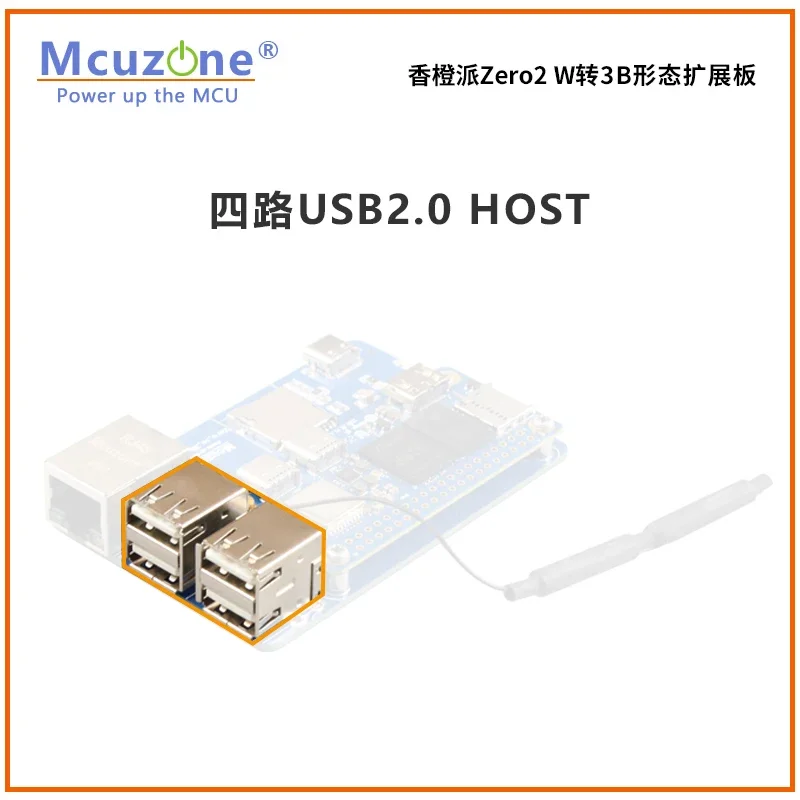 Nuevo Placa de expansión naranja Pi Zero a 3B, placa USB HUB EX Mith, puerto de red único de 100MB - imagen 5
