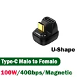 100W 40Gb U-Shape