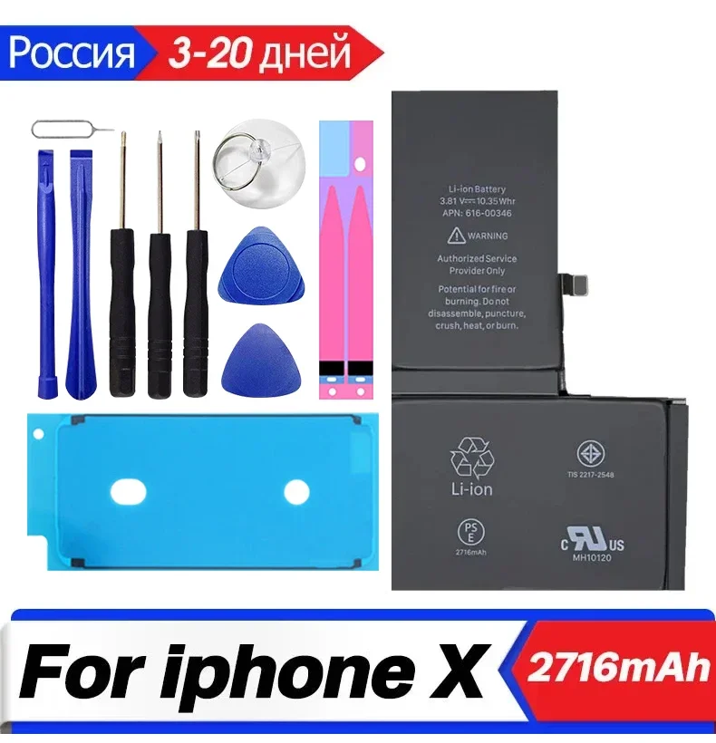 Batería de teléfono XDOU para iPhone X iPhoneX con Kit de herramientas de reparación gratuito reemplazo de batería de alta capacidad de 2716mAh - imagen 2