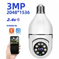 3MP 2.4G Tuya