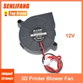 12V Fan